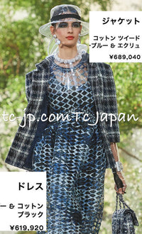 CHANEL 18S Navy Blue Ivory Checked Cotton Collarless Tweed Jacket 42 44 シャネル ネイビー ブルー アイボリー チェック コットン ノーカラー ツイード ジャケット 即発