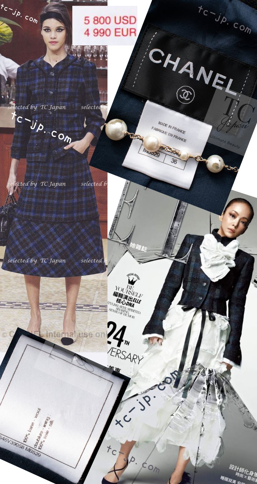 シャネル ジャケット CHANEL ブルー カーキ チェック柄 ウール