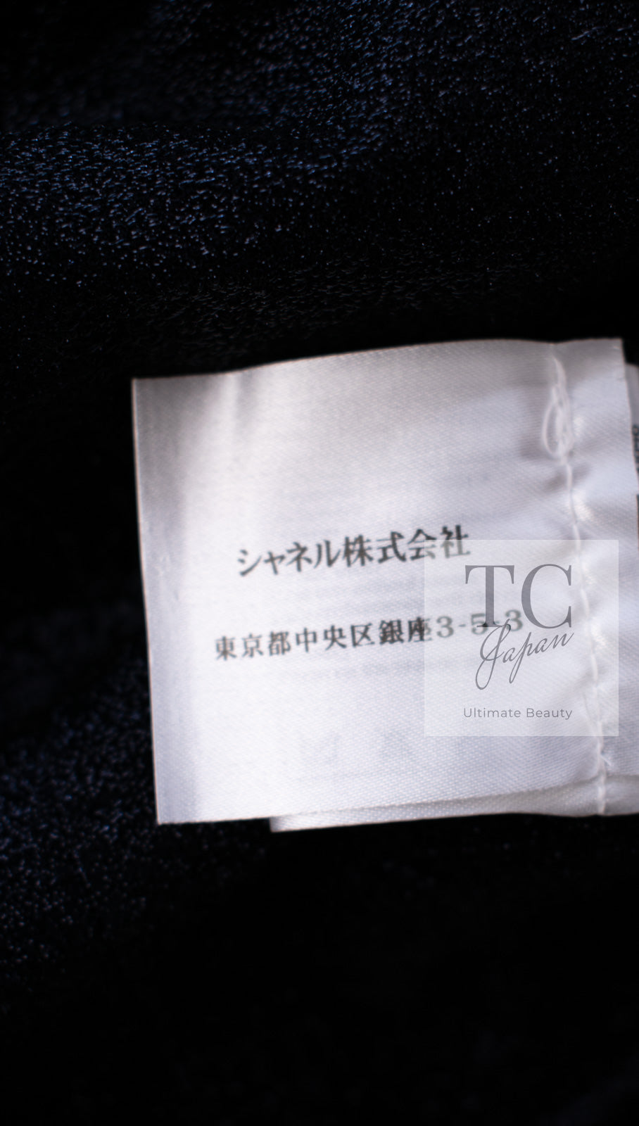 CHANEL 10C Ginza Limited Ivory Black Tulle Trimming Wool Silk Jacket 34 シャネル 銀座限定 アイボリー ブラック チュール レース トリミング ジャケット 即発