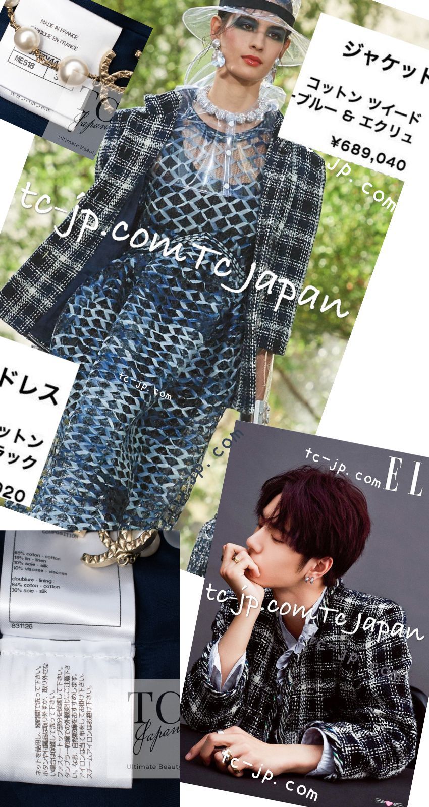 CHANEL 18S Navy Blue Ivory Checked Cotton Collarless Tweed Jacket 36 38 シャネル ネイビー ブルー アイボリー チェック コットン ノーカラー ツイード ジャケット 即発