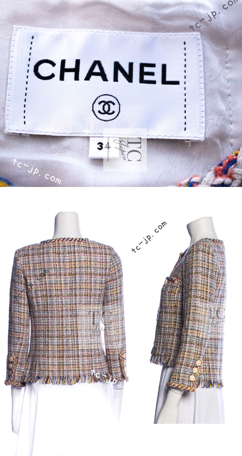 CHANEL シャネル フリンジ ツイード ノーカラージャケット CHANEL ノーカラージャケット 黒