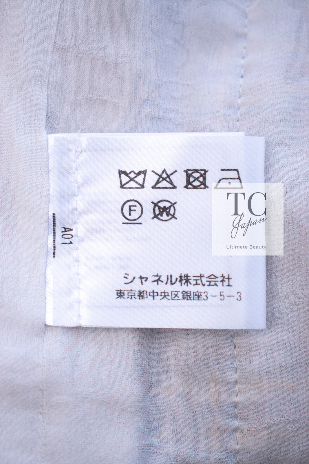 シャネル ジャケット CHANEL マルチカラー フリンジ コットン ノー