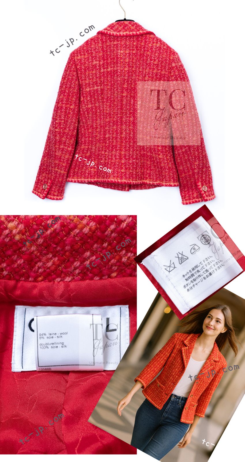 CHANEL 01A Red Coarl Pink Wool Silk Tweed Jacket 36 シャネル レッド コーラル ピンク ウール シルク ツイード ジャケット 即発