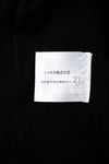 CHANEL 06C Black Brown White Epaulets Tweed Jacket 36 38 シャネル ブラック ブラウン ホワイト エポレット ツイード ジャケット 即発