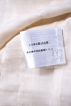 CHANEL 06C Ivory Creme Sequin Embellishments Cardigan Jacket 40 シャネル アイボリー クリーム スパンコール カーディガン ジャケット 即発