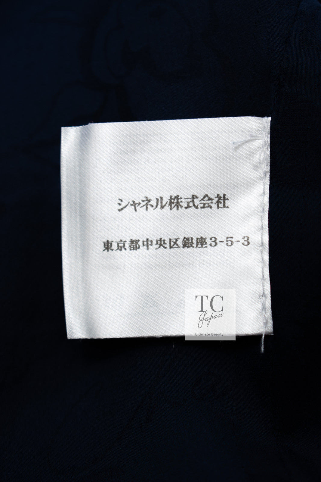 CHANEL 13C Navy Purple Red Ribbon Versailles Lesage Tweed Jacket 46 48 シャネル ネイビー パープル レッド リボン ベルサイユ ルサージュ ツイード ジャケット 即発