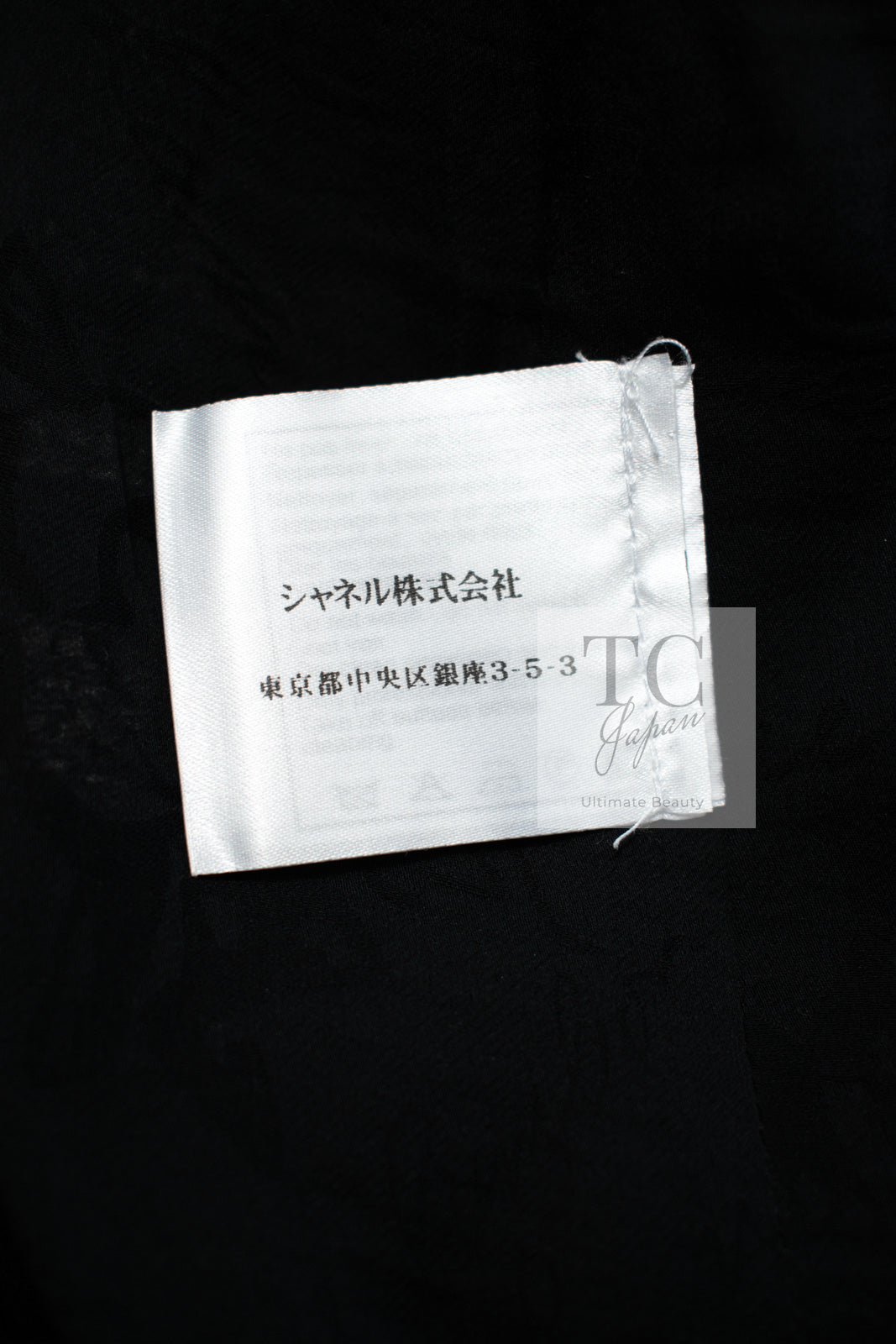 CHANEL 08S Black Gray Striped Cottn Tweed Jacket 42 シャネル ブラック グレー ボーダー コットン ツイード ジャケット 即発