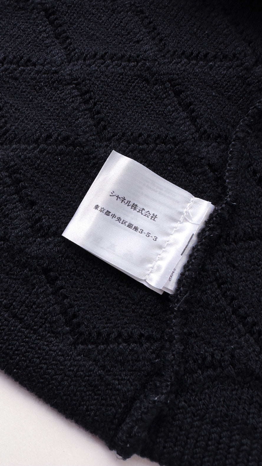 CHANEL 09A Black Quilted Wool Jacket Cardigan 36 38 40 シャネル ブラック キルト ウール ジャケット カーディガン 即発