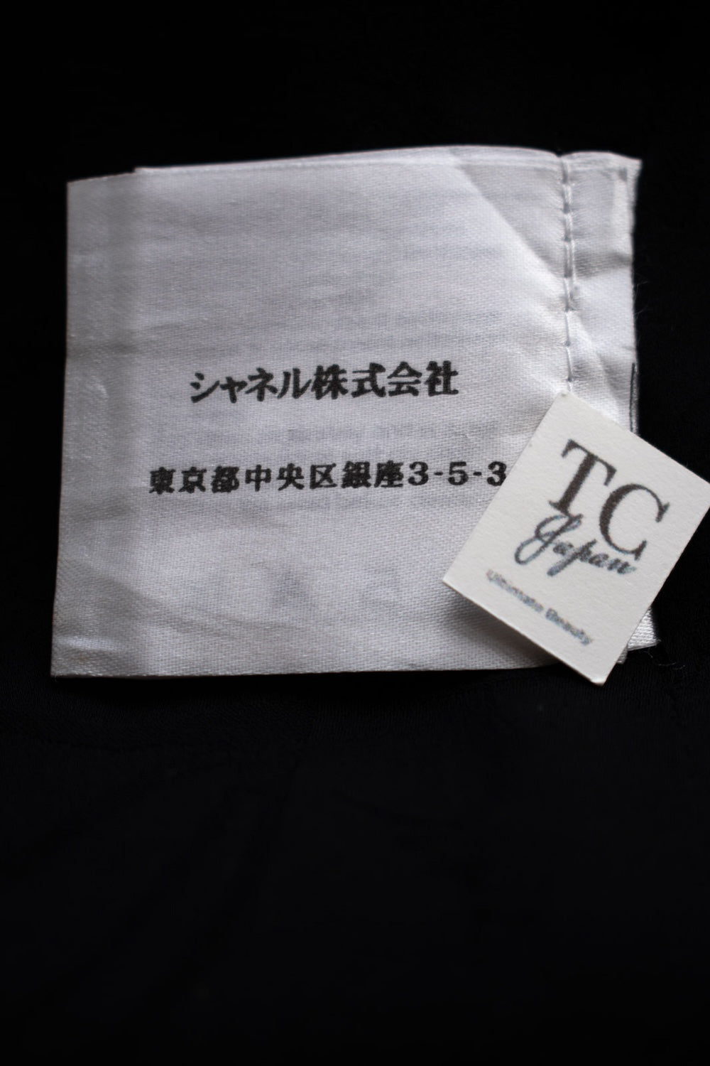 CHANEL 11A Black Red Metallic Fantasy Wool Tweed Jacket 34 36 38 シャネル ブラック レッド メタリック ファンタジー ウール ツイード ジャケット 即発 - TC JAPAN