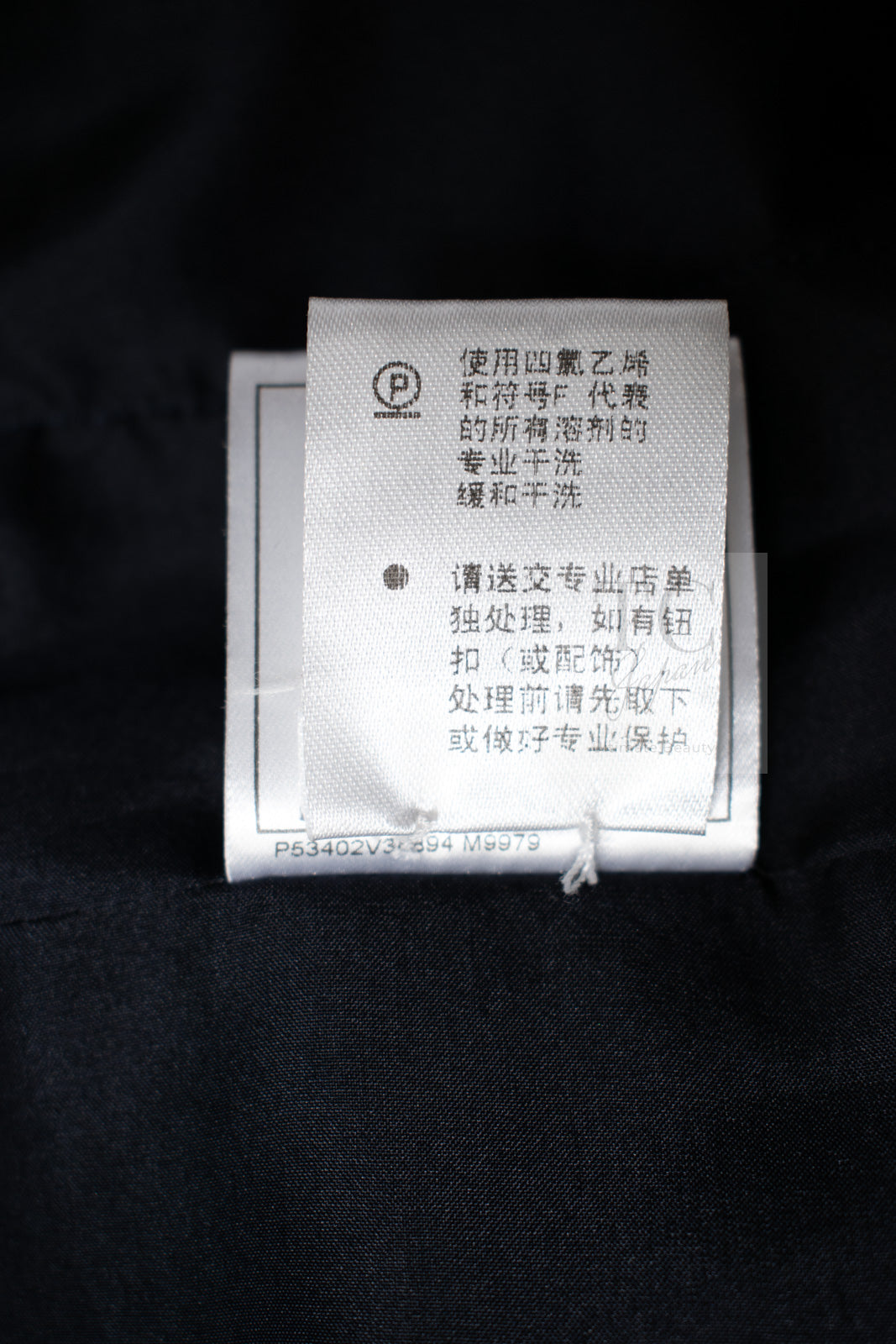 CHANEL 16S Navy Epaulettes Trimming Wool Jacket 38 シャネル ネイビー 肩章 ココマーク ボタン ウール ジャケット 即発
