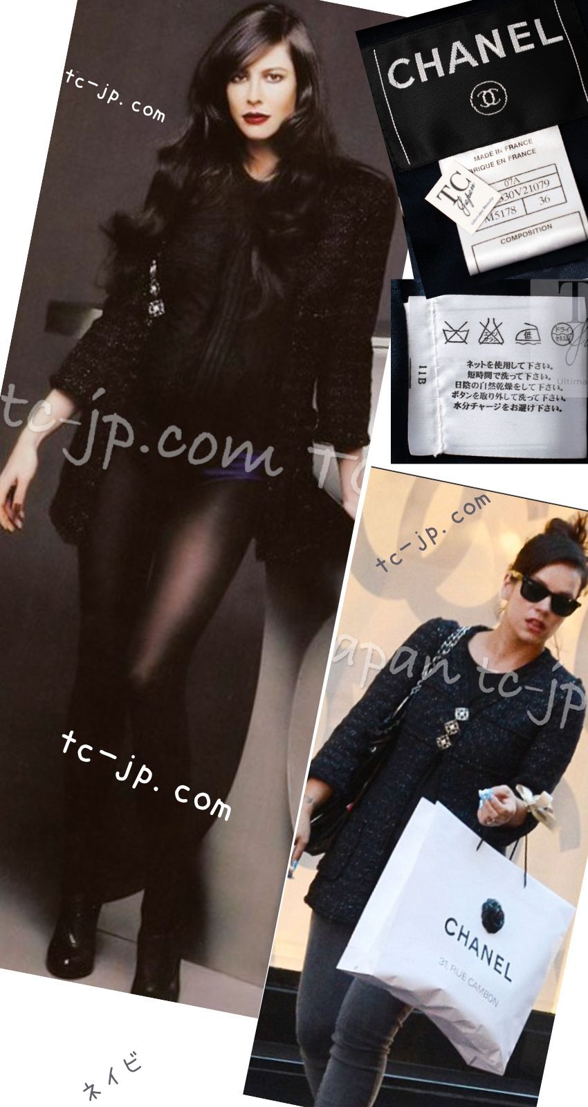 シャネル ジャケット CHANEL ブラック ネイビー メタリック ツイード