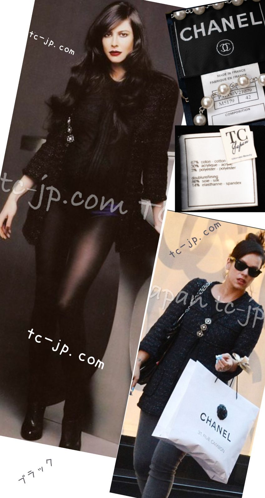 CHANEL 07PF Black Metallic Long Tweed Coat Jacket 38 40 シャネル ブラック メタリック ロング ツイード コート ジャケット 即発