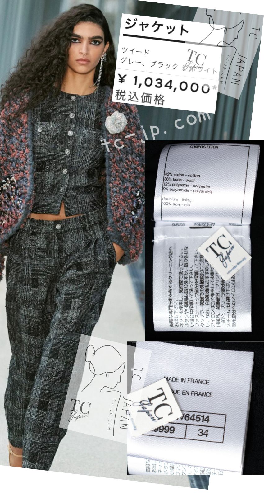 CHANEL 22PF Black White Cotton Wool Collarless Tweed Jacket 34 シャネル ブラック ホワイト コットン ウール ノーカラー ツイード ジャケット 即発
