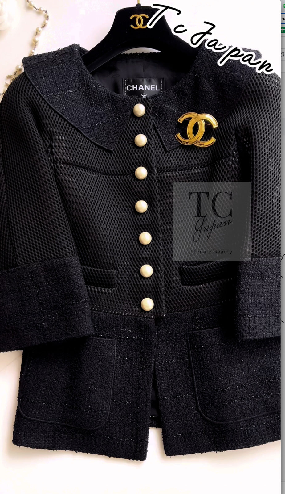 CHANEL 13S Black Pearl Button Mesh Jacket 38 シャネル ブラック パール ボタン メッシュ ジャケット 即発