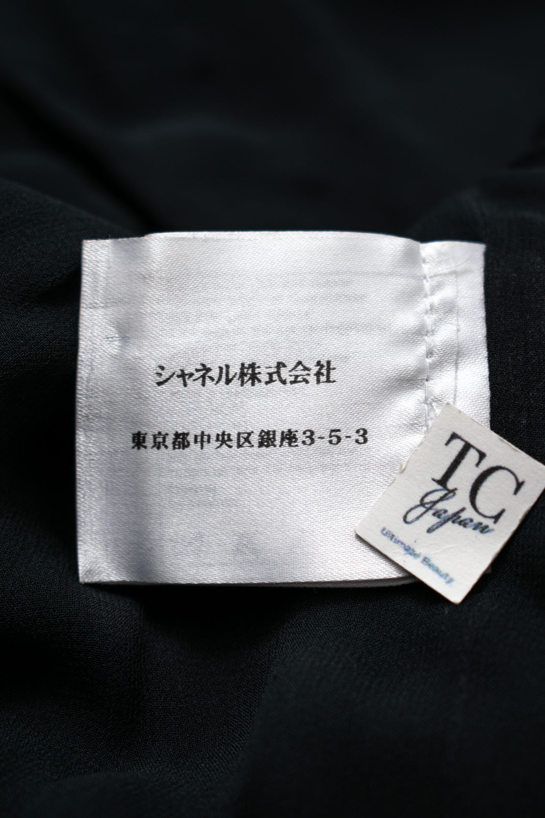 CHANEL 09C Black Jewel Embellished Mesh Lesage Tweed Cardigan Jacket 34 シャネル ブラック ジュエリー ビーズ メッシュレース カーディガン ジャケット 即発