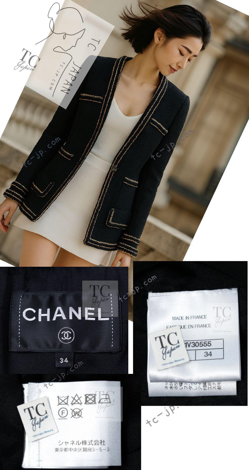 CHANEL 17PF Black Gold Trim Wool Tweed Jacket 34 シャネル ブラック