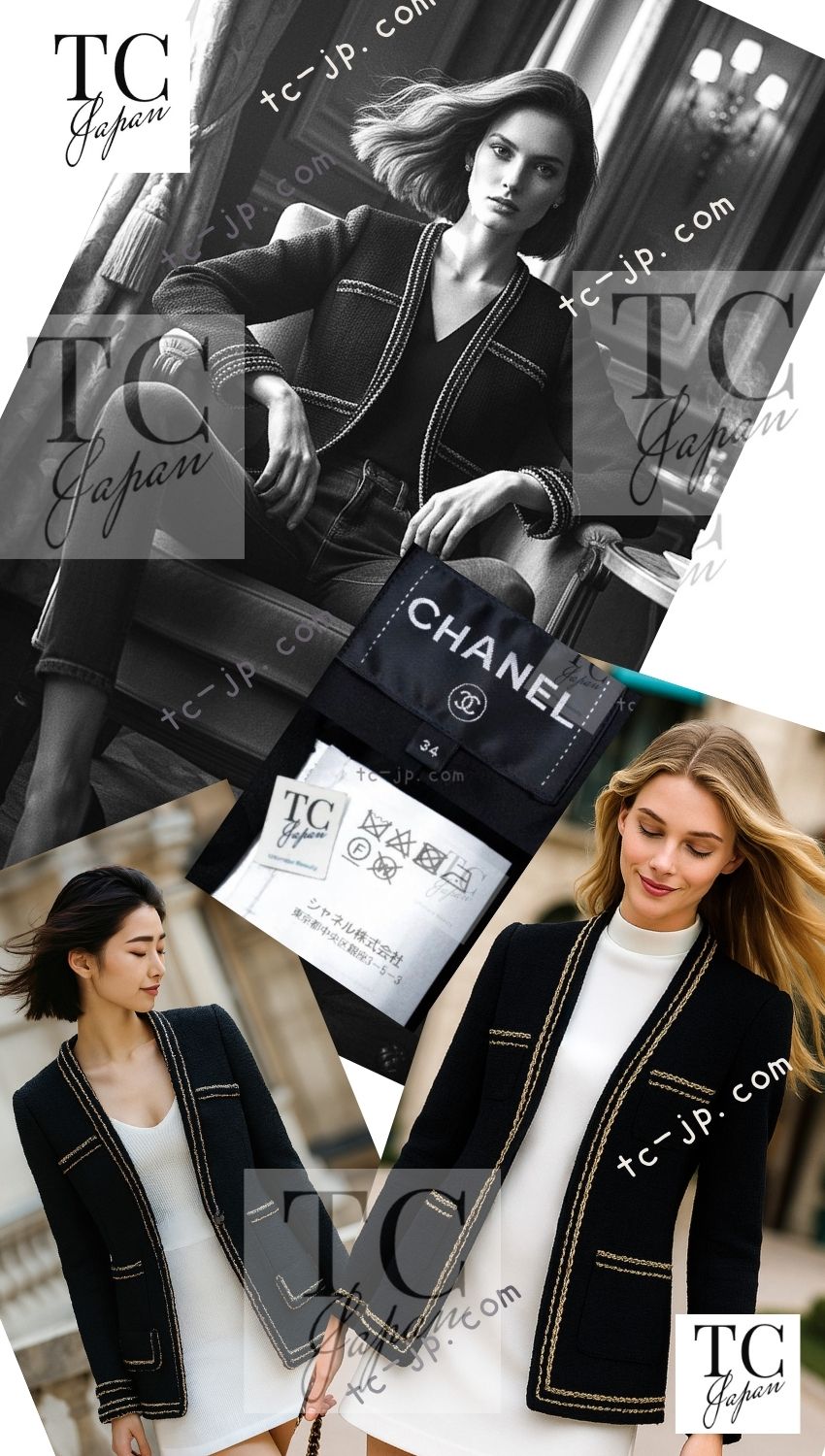 CHANEL 17PF Black Gold Trim Wool Tweed Jacket 34 シャネル ブラック ゴールド トリミング ウール ジャケット 即発