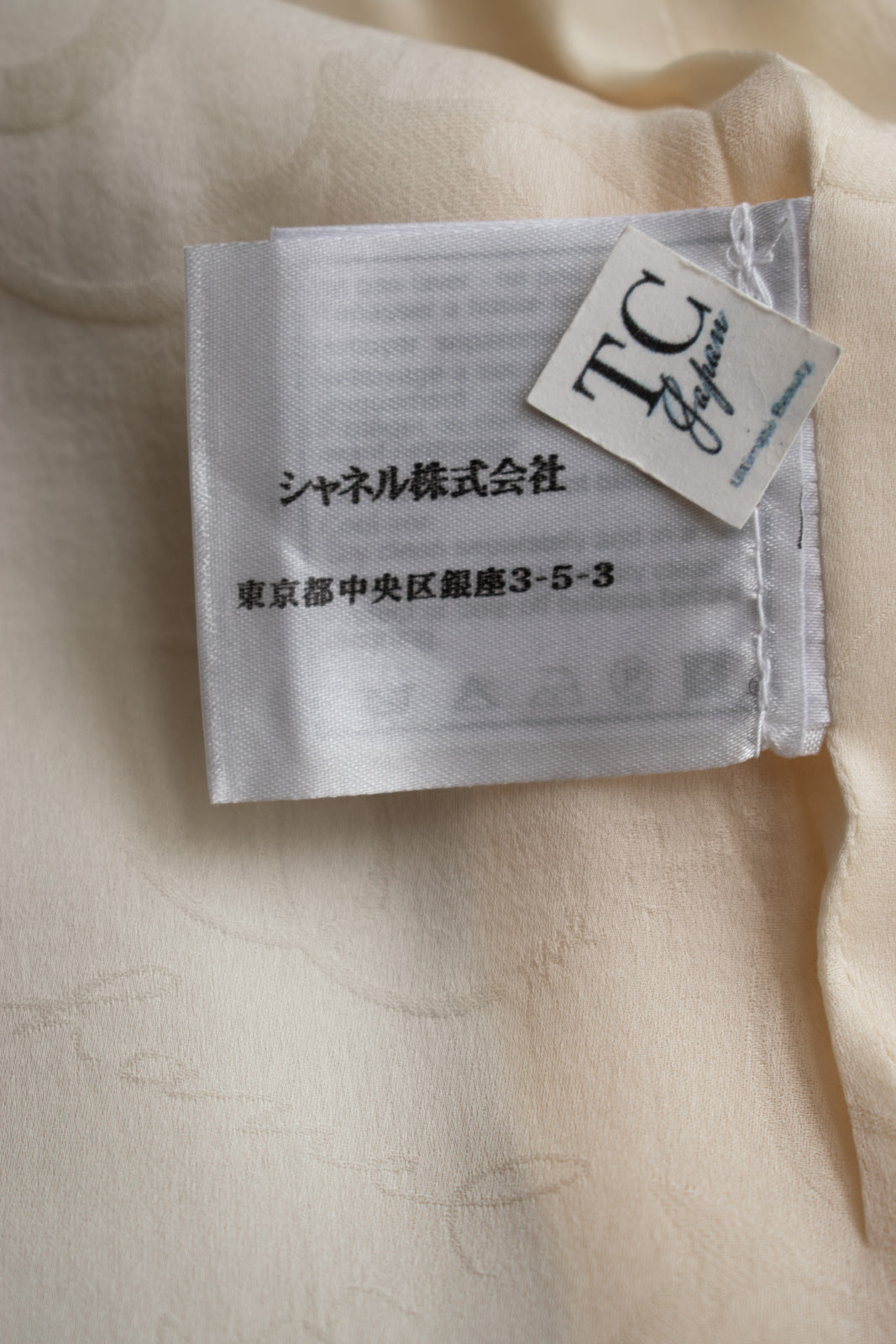 CHANEL 07A Creme Ivory Gold Chain Trim Wool Tweed Jacket 34 36 シャネル クリーム アイボリー ゴールド チェーン トリム ウール ツイード ジャケット 即発