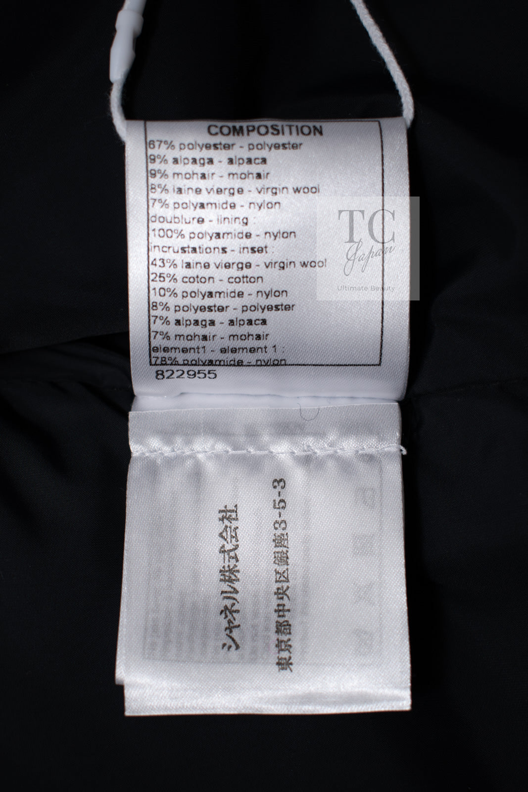 CHANEL 16B Grey Black Herringbone Pattern Mohair Alpaca Hood Jacket 34 シャネル グレー ブラック ヘリンボーン チェック 柄 モヘア アルパカ フード付きジャケット 即発