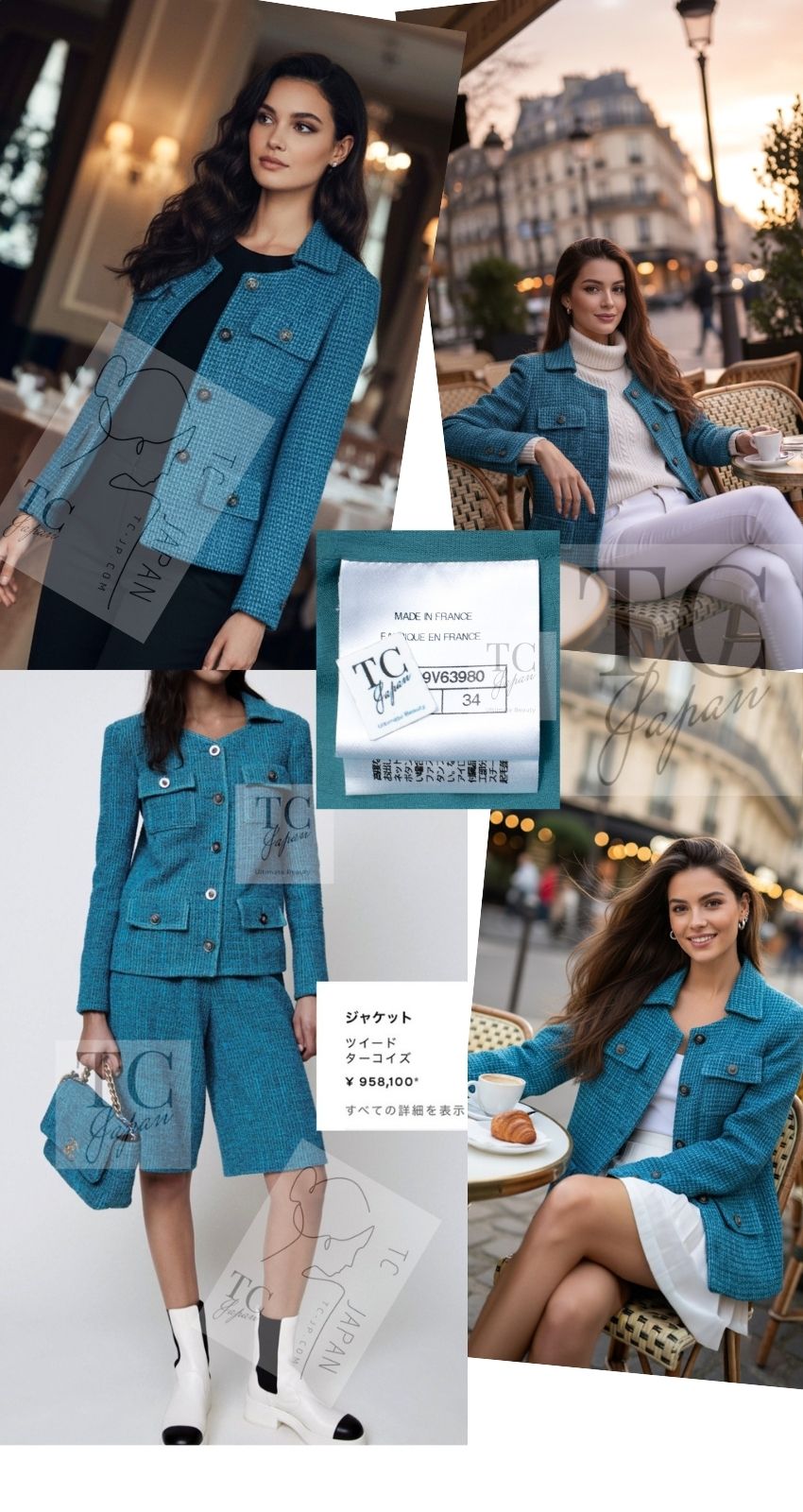 CHANEL 22PS Turquoise Blue Lion Button Tweed Jacket 36 38 シャネル ターコイズ ブルー ライオン ボタン ツイード ジャケット 即発