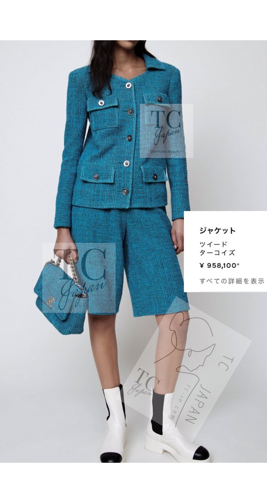CHANEL 22PS Turquoise Blue Lion Button Tweed Jacket 36 38 シャネル ターコイズ ブルー ライオン ボタン ツイード ジャケット 即発