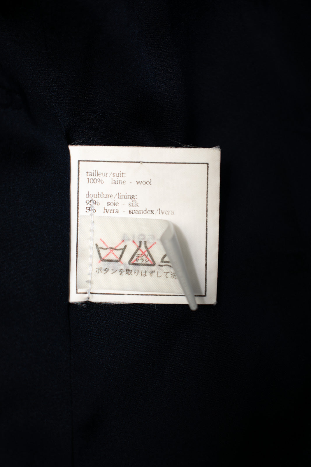 CHANEL 96A Vintage Dark Navy Wool Jacket CC Gold Button 36 38 シャネル ヴィンテージ ダークネイビー ウール ジャケット ゴールド ココボタン 即発