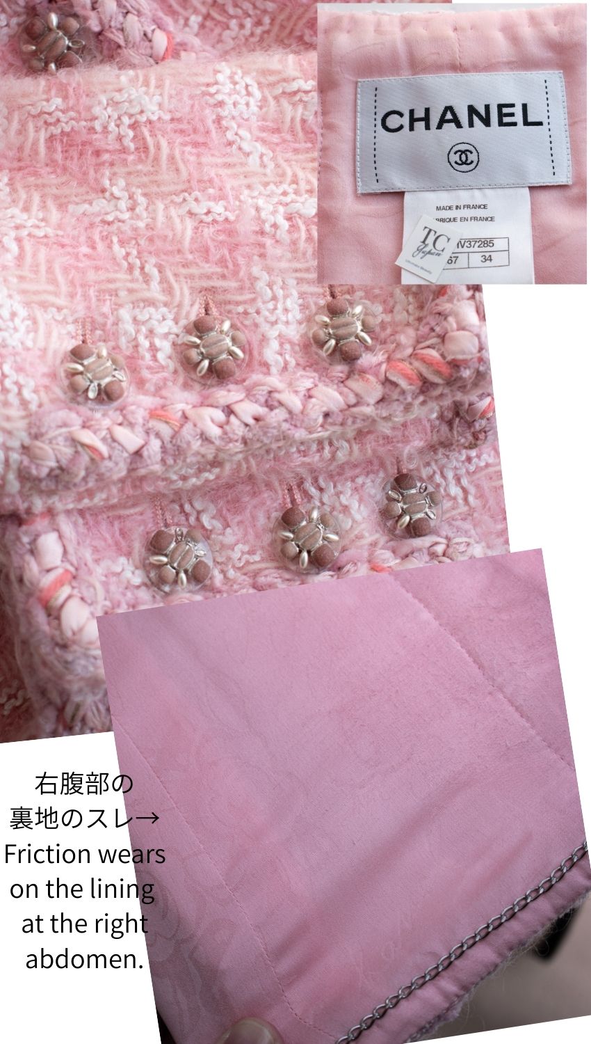 CHANEL 14A Pink White Wool Mohair Zipper Collarless Tweed Jacket 34 シャネル ピンク ホワイト ウール モヘア ジッパー ノーカラー ツイード ジャケット 即発