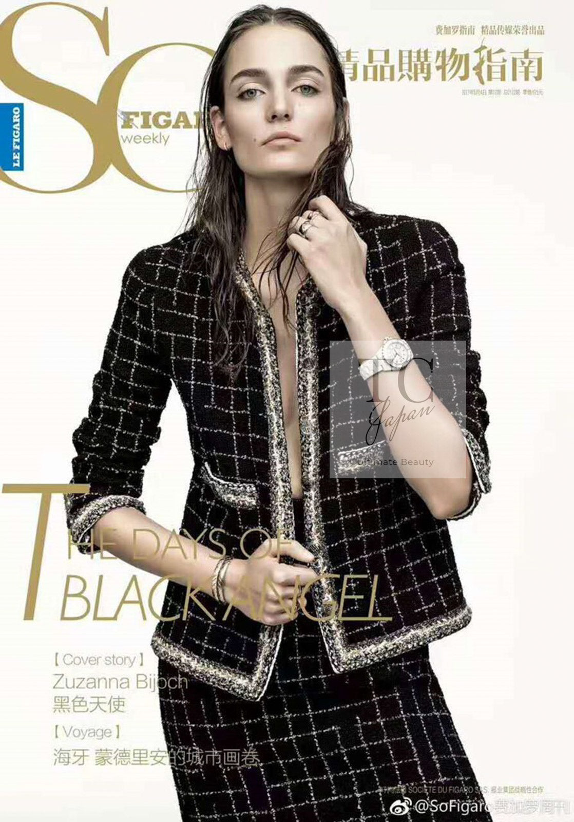 CHANEL 17S Black Gold Silver Metallic Trim Tweed Jacket 34 36 シャネル ブラック ゴールド シルバー メタリック ツイード ジャケット 即発