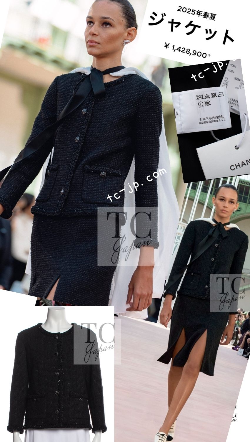 CHANEL 25S Black Cotton Collarless Tweed Jacket 40 シャネル ブラック コットン ノーカラー ツイード ジャケット カメリアボタン 即発