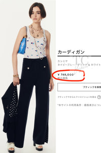 CHANEL 24PS Dark Navy Black Cashmere CC Logo Reversible Cardigan Jacket 36 38 シャネル ダークネイビー ブラック カシミヤ CC ロゴ 裏も可愛い リバーシブル カメリアボタン カーディガン ジャケット