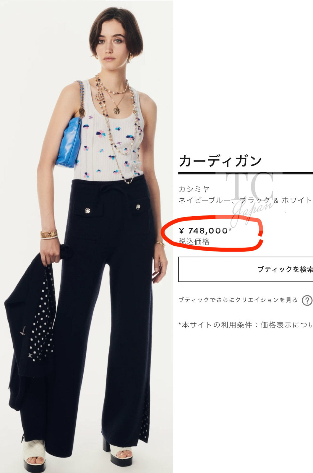 CHANEL 24PS Dark Navy Black Cashmere CC Logo Reversible Cardigan Jacket 36 38 シャネル ダークネイビー ブラック カシミヤ CC ロゴ 裏も可愛い リバーシブル カメリアボタン カーディガン ジャケット