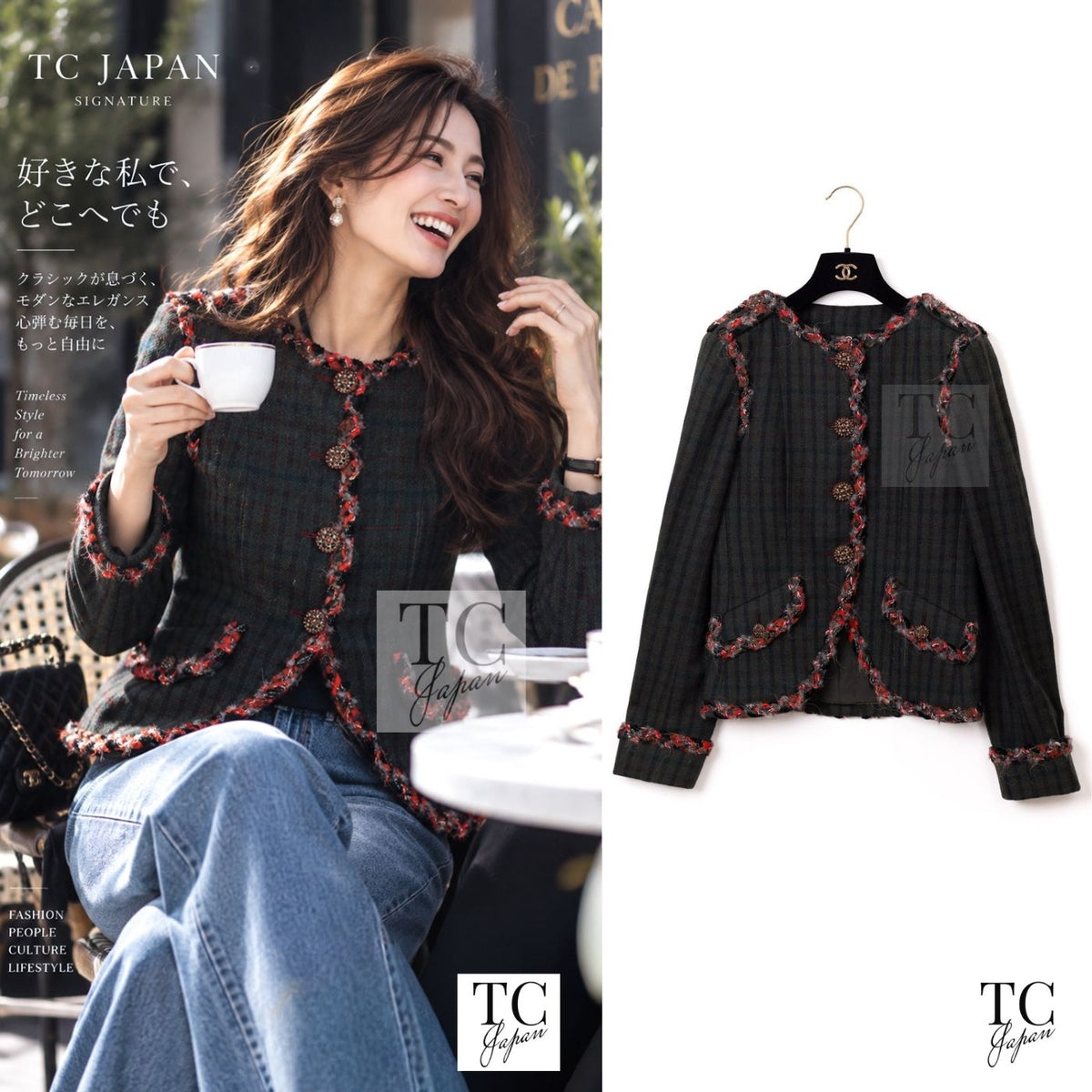 CHANEL 13B Edinburgh Dark Green Check Wool Braided Collarless Gripoix Button Jacket 34 | HK