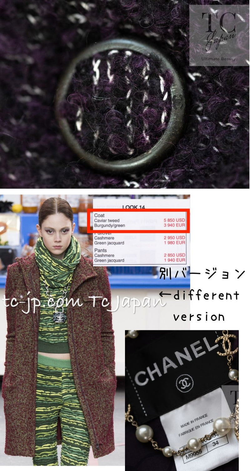 CHANEL 14A Bordeaux Wine Dark Purple Plum Alpaca Cotton Tweed Long Coat 36 38 シャネル ボルドーワイン ダークパープル アルパカ コットン ツイード ロング コート 即発