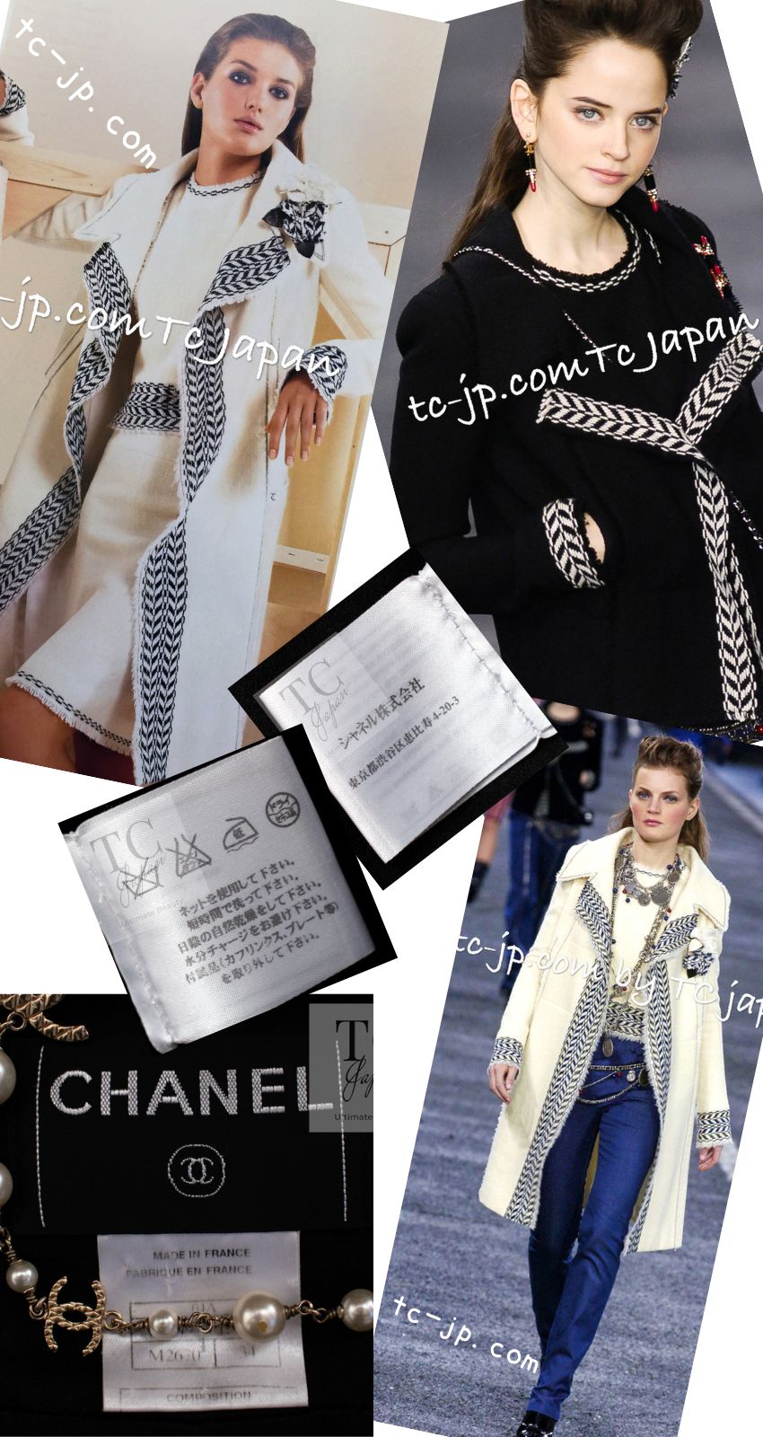 シャネル コート CHANEL ブラック ウール100% ツイード 04A Black Wool