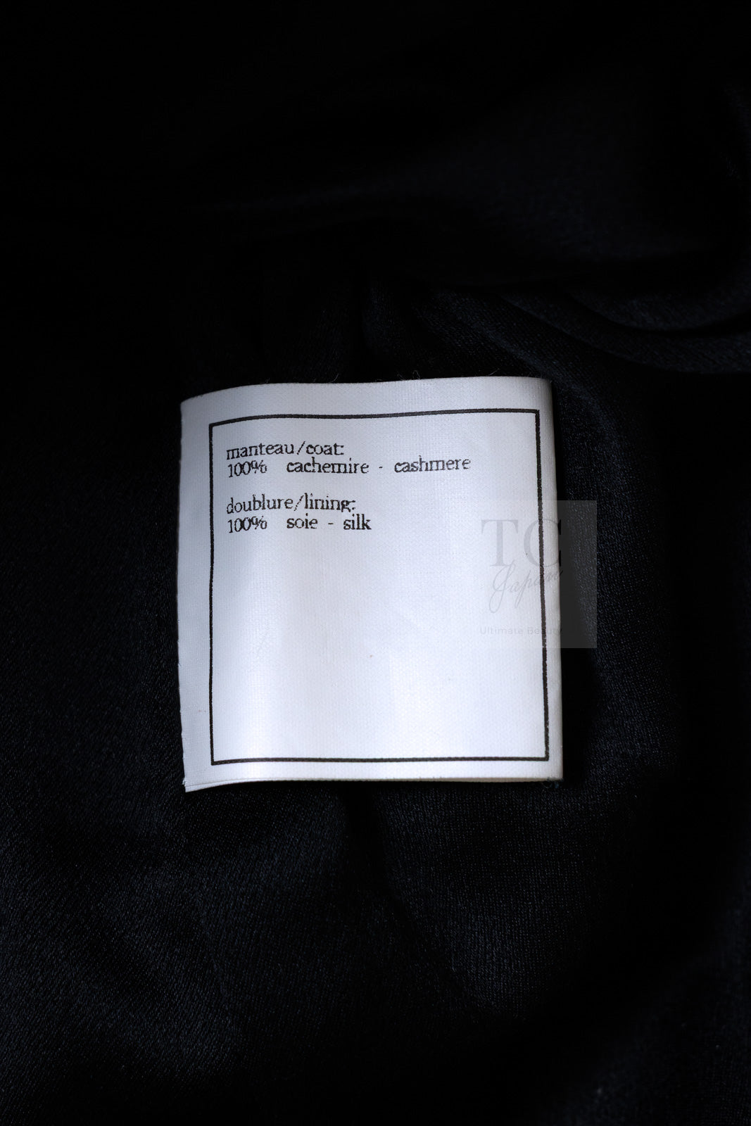CHANEL 96A Vintage Black Cashmere Belt Long Coat 42 44 46 48 50 シャネル ヴィンテージ ブラック カシミヤ100% ベルト ロング コート 即発