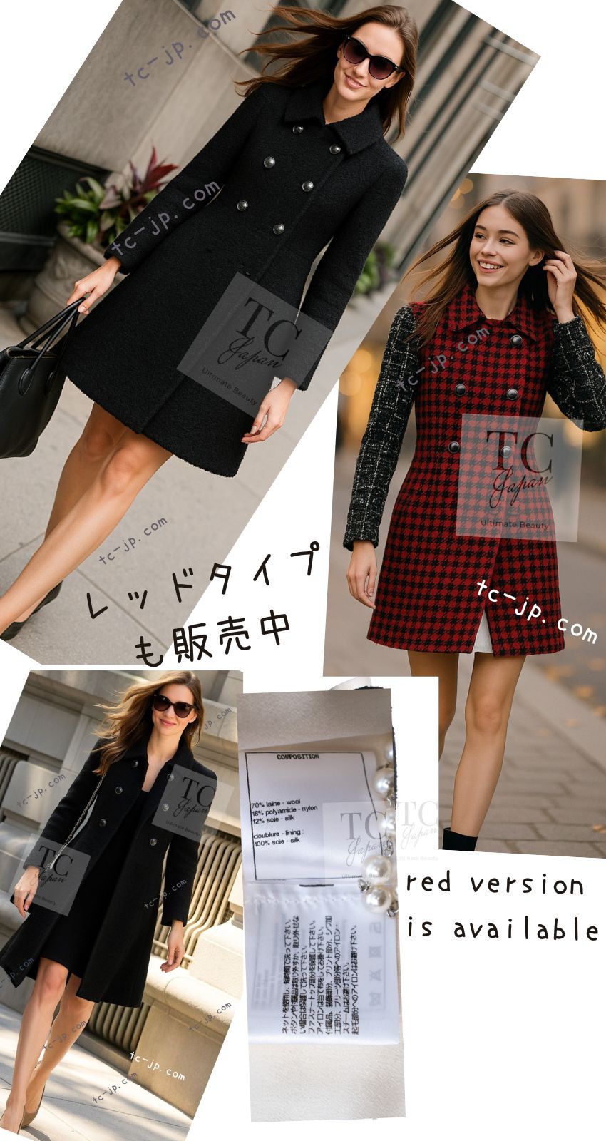 CHANEL 17A Ivory CC Big Buttons Double Wool Tweed Coat 38 シャネル アイボリー CC ロゴ ビッグ ボタン ダブル ウール ツイード コート 即発