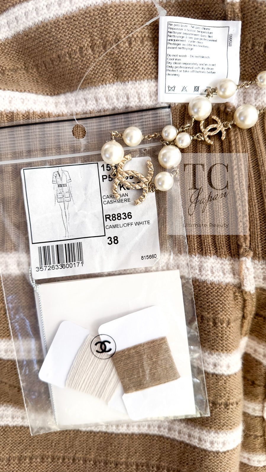 CHANELシャネルカシミア100%ニットキャメルベージュ