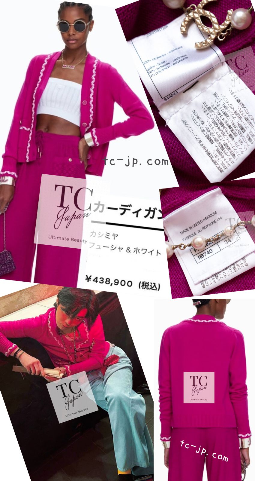 シャネル カーディガン CHANEL ピンク フューシャ カシミア 21PS