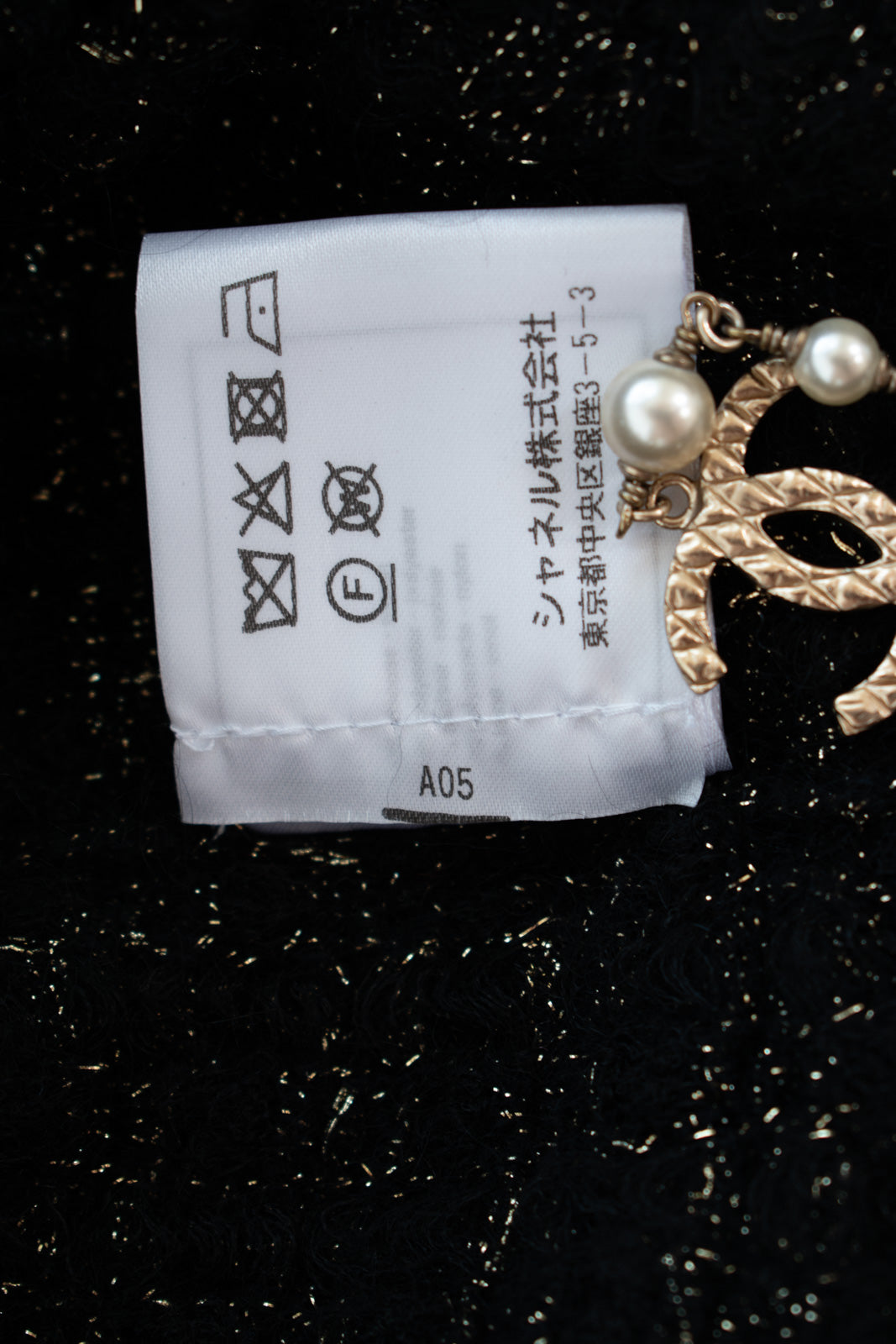シャネル カーディガン CHANEL ブラック ゴールド ふわふわ ニット