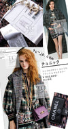 CHANEL 22PF Black Multi Mix Cashmere Virgin Wool Knit Cardigan 38 40 シャネル ブラック マルチ ミックス カシミヤ ヴァージン ウール ニット カーディガン 即発