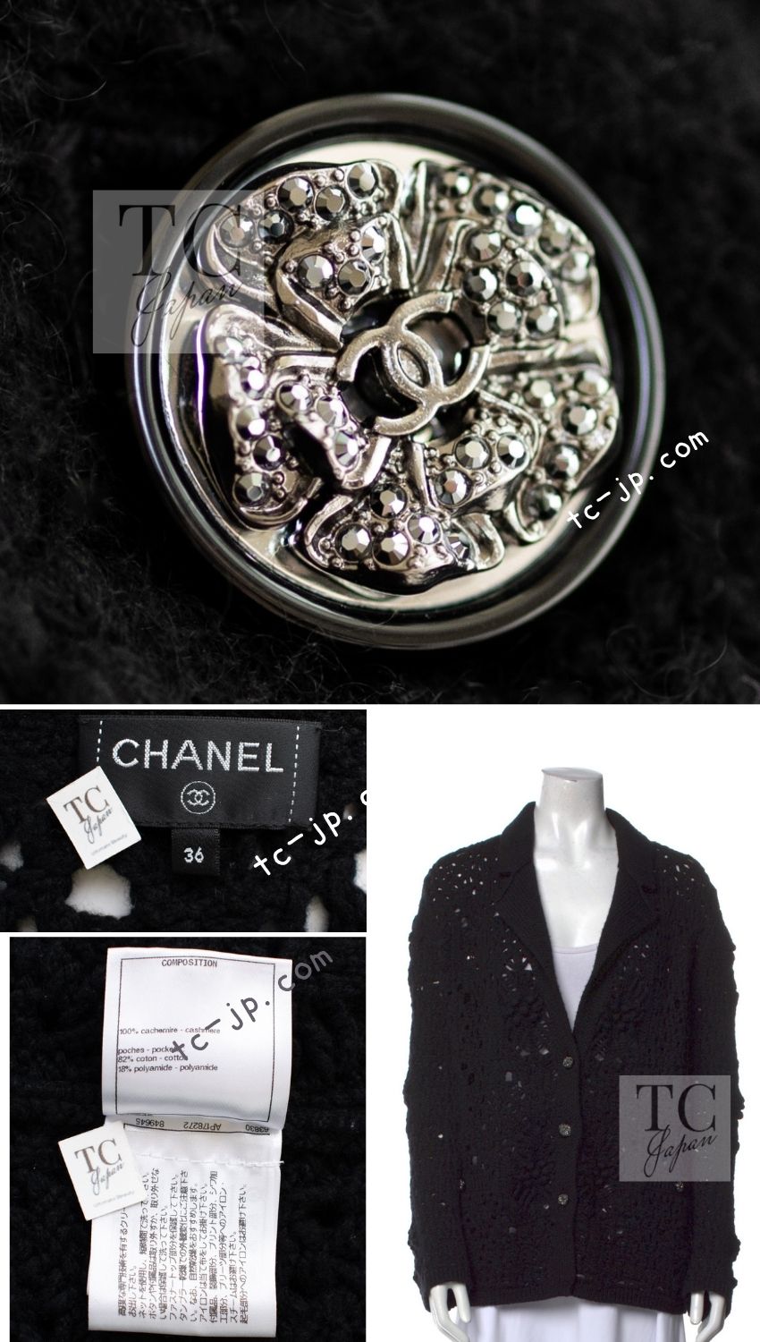 CHANEL 22C black cashmere women's cardigan / シャネル レディース ブラック カシミヤ カーディガン