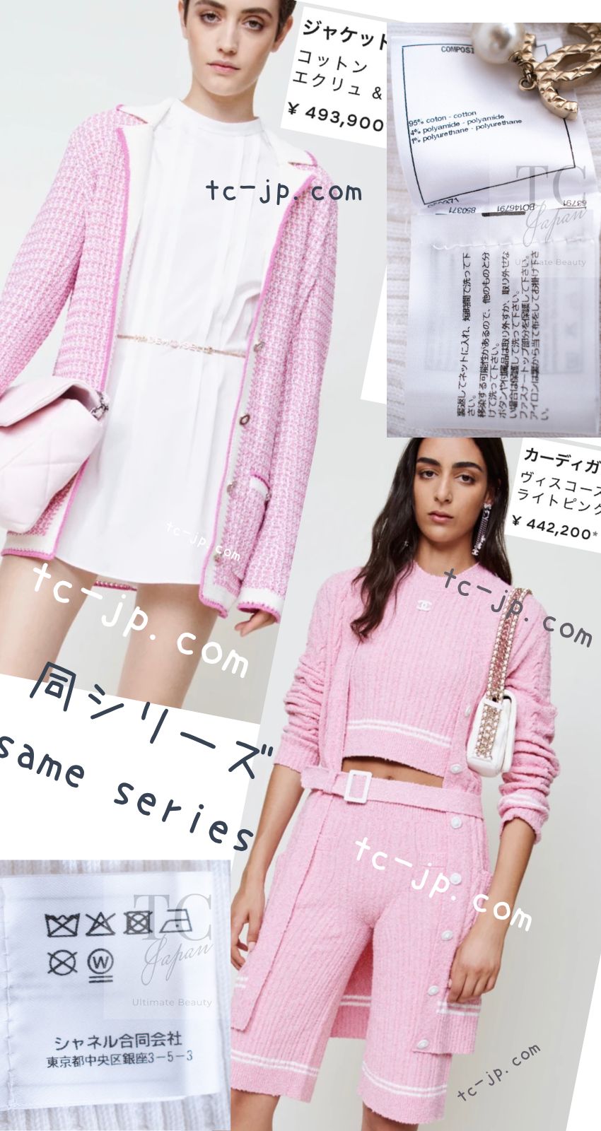 CHANEL 22PS White Cotton Lion Buttons Long Cardigan 36 シャネル ホワイト コットン ライオン ボタン ロング ニット カーディガン 即発