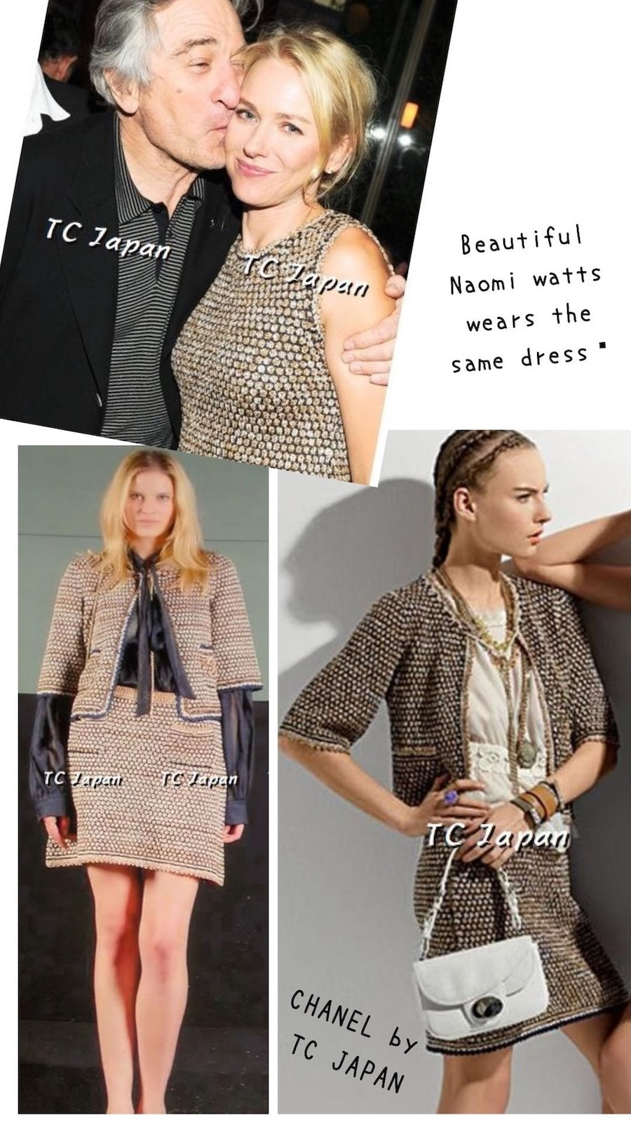 シャネル カーディガン CHANEL シャンパンゴールド ネイビー 女優の