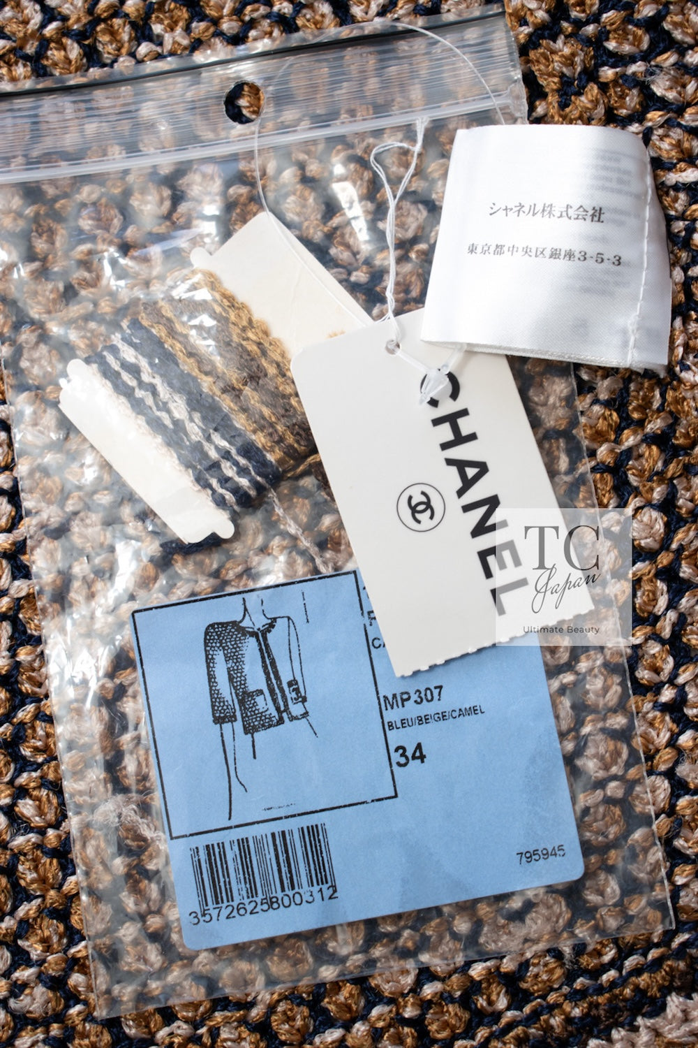 CHANEL 11S Champagne Gold Navy Knit Cardigan 34 シャネル シャンパンゴールド ネイビー 女優の ニット カーディガン