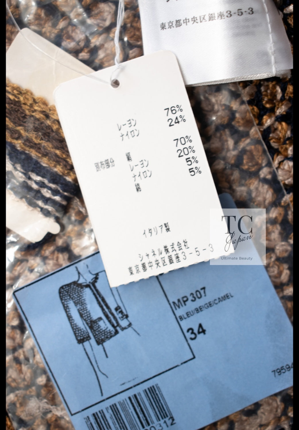 CHANEL 11S Champagne Gold Navy Knit Cardigan 34 シャネル シャンパンゴールド ネイビー 女優の ニット カーディガン