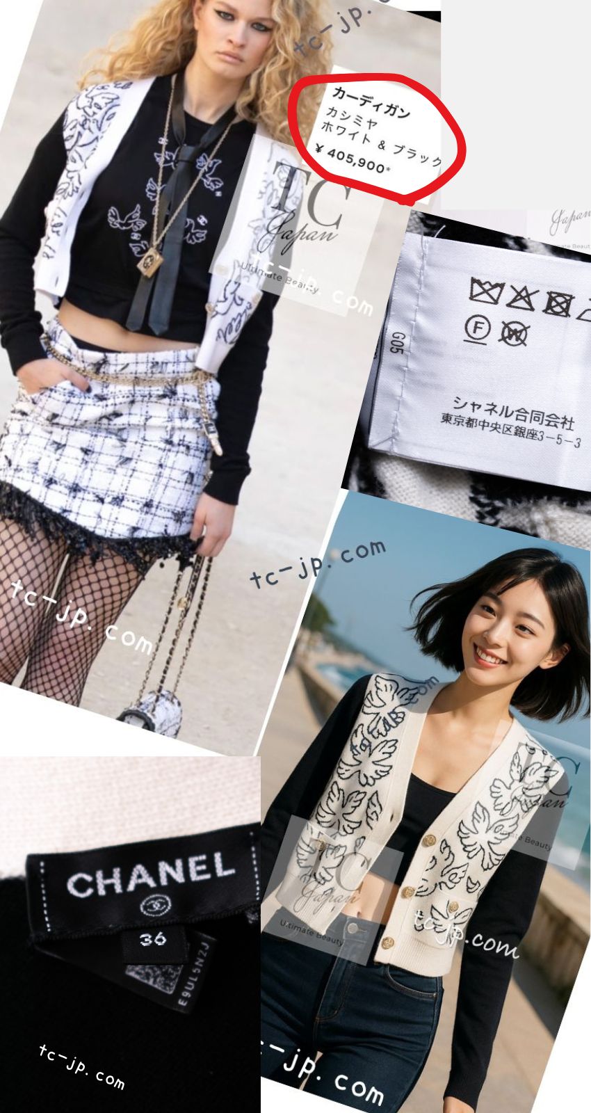CHANEL 22C White Black Bird Pattern Cashmere Knit Cardigan 36 38 40 シャネル ホワイト ブラック トリ柄 カシミヤ ニット カーディガン 即発 - TC JAPAN