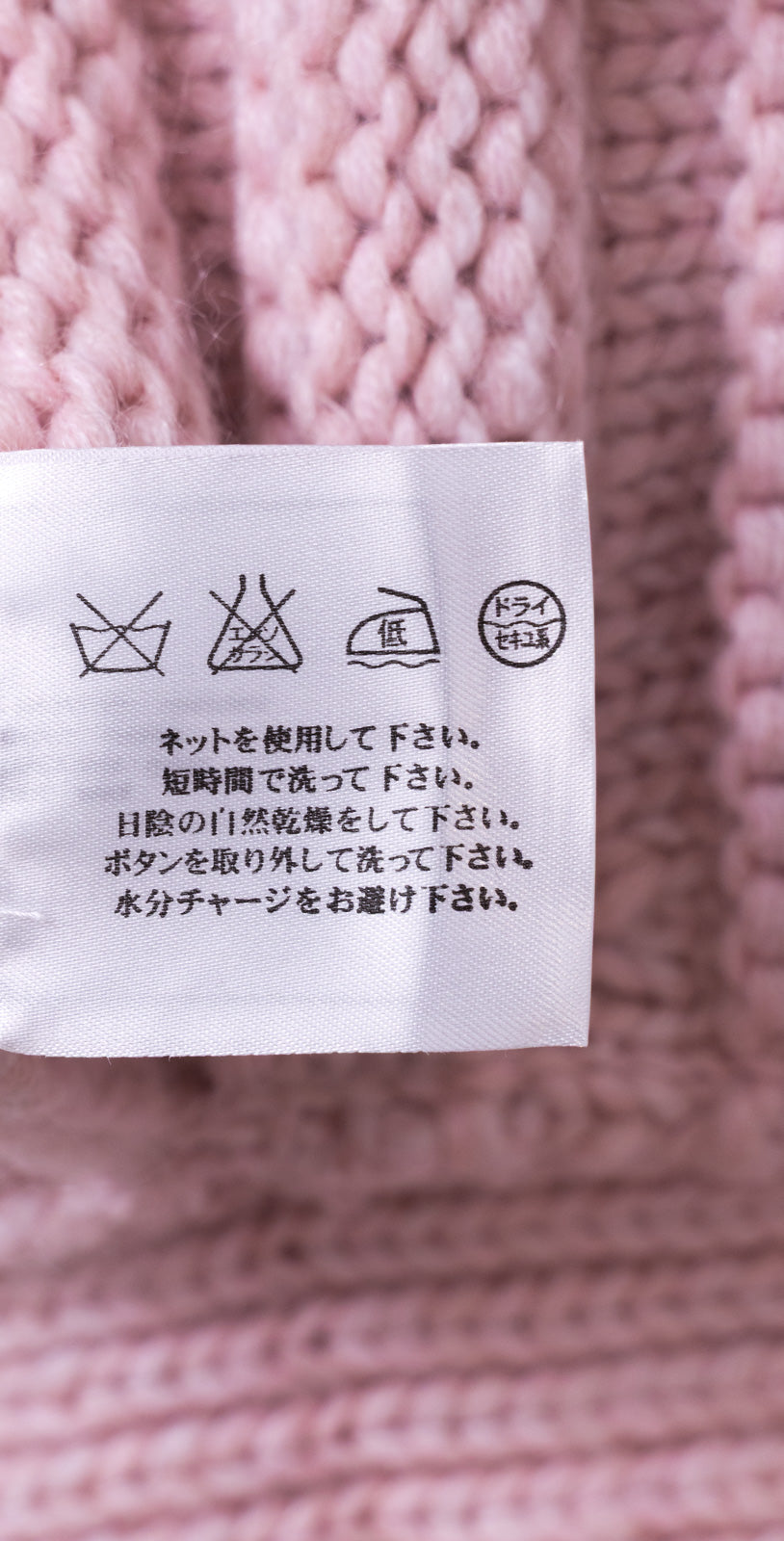 CHANEL 09A Pink Cashmere Dolman Sleeve CC Logo Buttons Knit Cardigan 40 42 44 シャネル ピンク カシミヤ ドルマンスリーブ ココボタン ニット カーディガン 即発