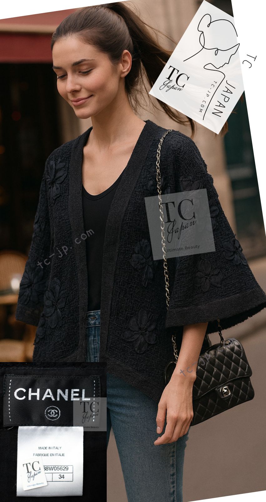 シャネル カーディガン CHANEL Cardigan【正規品・専門店】シャネル