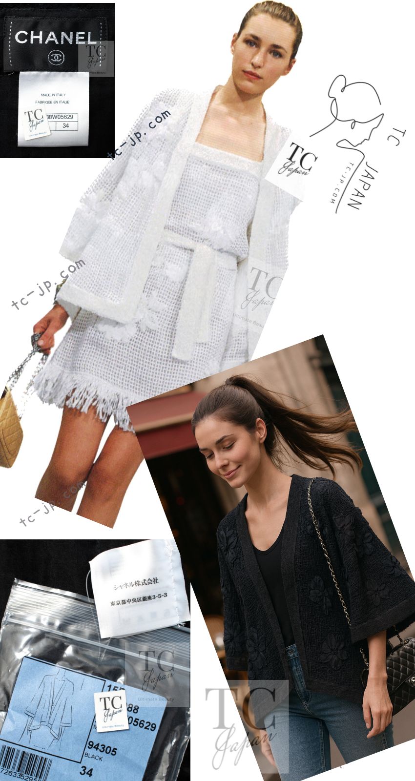 シャネル カーディガン ジャケット CHANEL ブラック フローラル 装飾