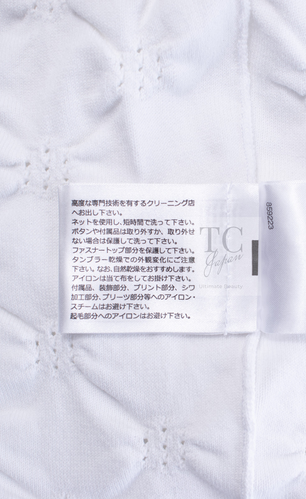 CHANEL 24PS White Cotton CC Logo Knit Cardigan 34 シャネル ホワイト コットン ココマーク CC ロゴ ニット カーディガン 即発